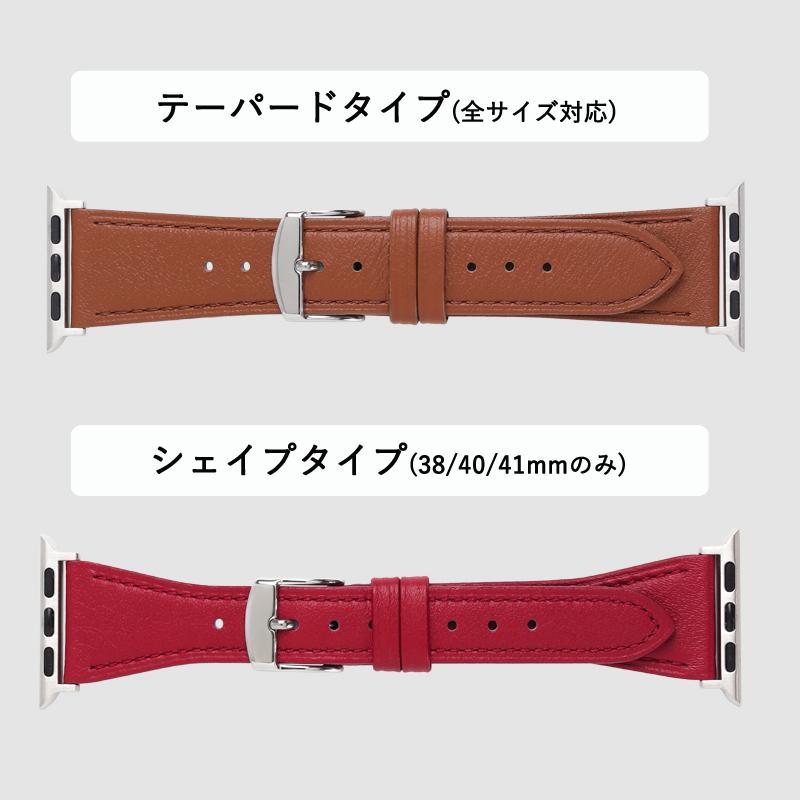 アップルウォッチ バンド 革 牛革 洗える ウォッシャブル スリム ビジネス ブランド applewatch 38,40,41,42,44,45,49mm RWC038-039 メンズ レディース Ultra 8 | Apple Watch | 08