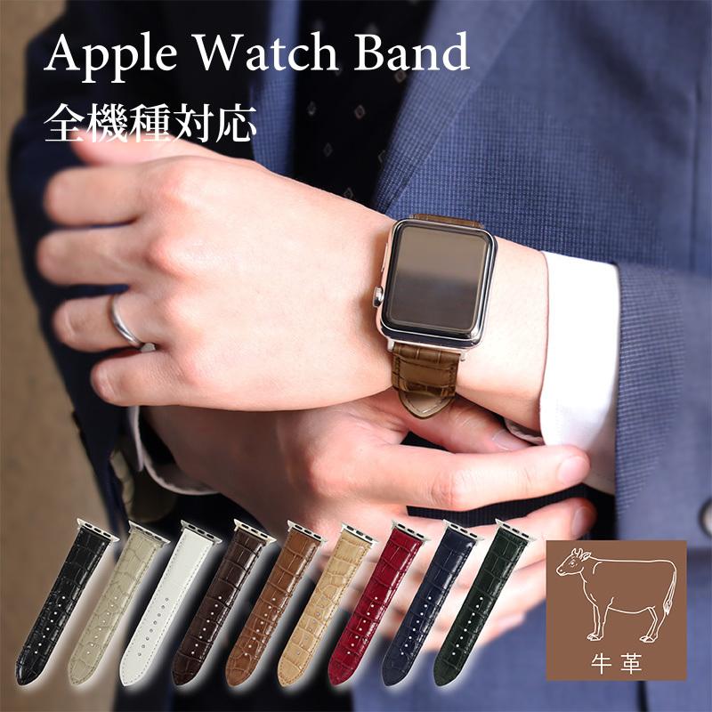 本革 アップルウォッチ バンド クロコダイル型押し 革 レザー クロコ ブランド クリッカー レバー applewatch 38 40 42 44  45 49mm MSGK040 男性 女性 Ultra 8 : msgk040 : MSG 時計ベルトショップ - 通販 - Yahoo!ショッピング