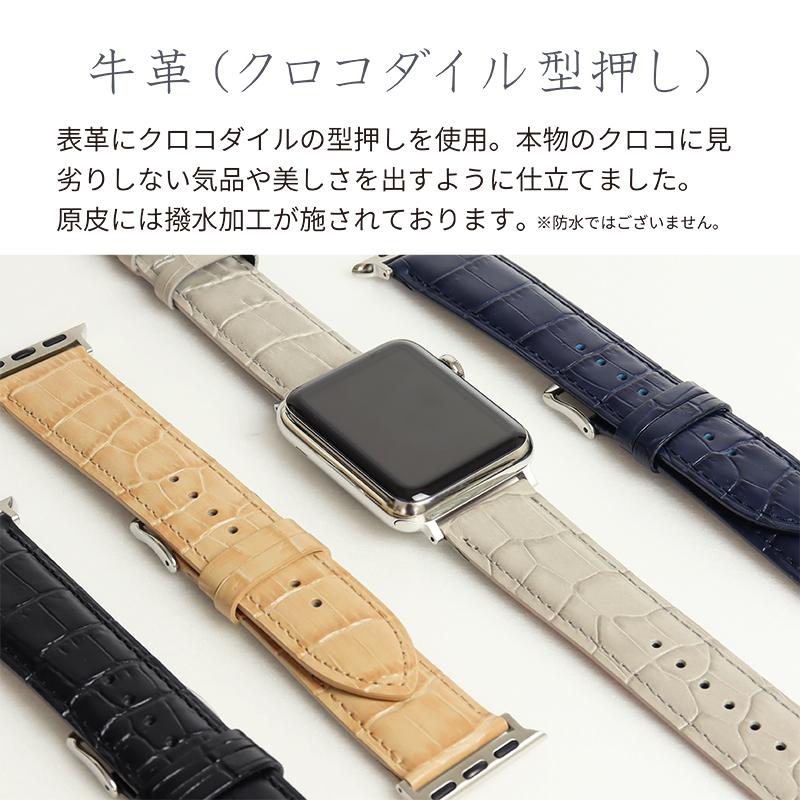 アップルウォッチ バンド 革 型押し クロコダイル型押し クロコ型押し 牛革 レバータイプ applewatch 38,40,42,44,45,49mm MSGK040 メンズ レディース Ultra 8|msg|02