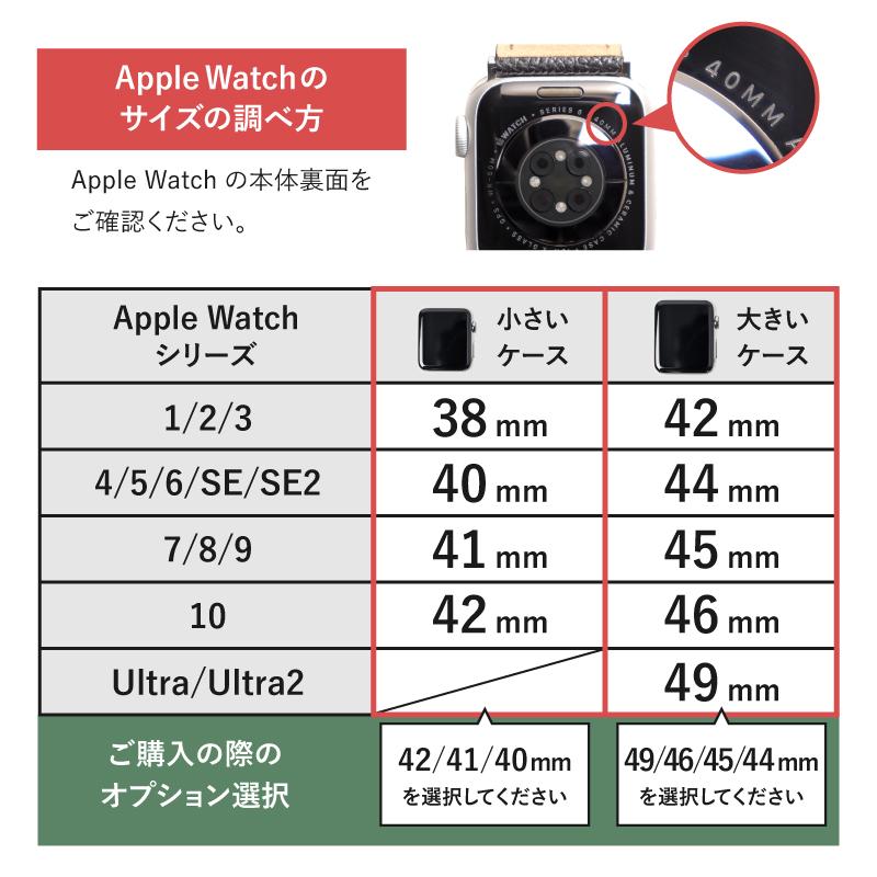 本革 アップルウォッチ バンド クロコダイル型押し 革 レザー クロコ ブランド クリッカー レバー applewatch 38 40 42 44 45 49mm MSGK040 男性 女性 Ultra 8 | Apple Watch | 13