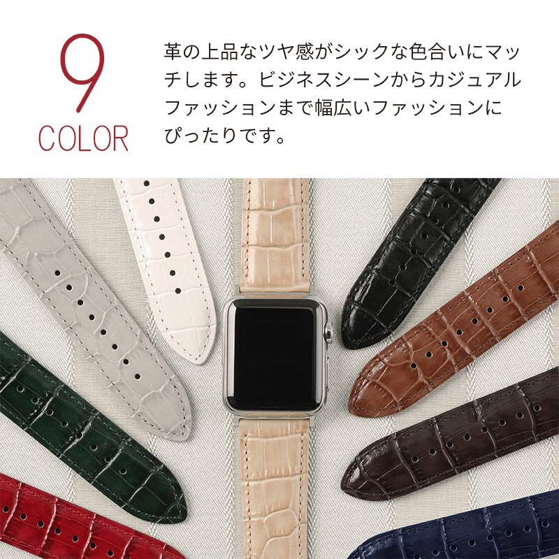 アップルウォッチ バンド 革 型押し クロコダイル型押し クロコ型押し 牛革 レバータイプ applewatch 38,40,42,44,45,49mm MSGK040 メンズ レディース Ultra 8|msg|03