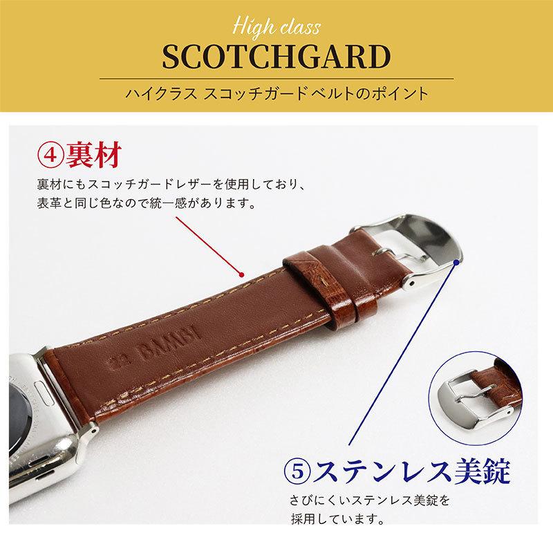 アップルウォッチ バンド 革 牛革 スコッチガード 交換バンド スリム ビジネス applewatch 38mm 40mm 41mm 42mm 44mm 45mm 49mm app-BKMB053 男性 女性 | Apple Watch | 04