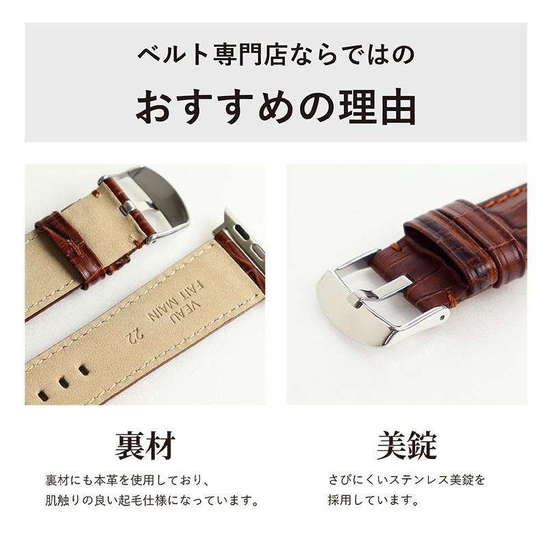 アップルウォッチ バンド 革 高級感 着せ替え 交換バンド スリム ビジネス 牛革 アリゲーター型押し applewatch 38,40,42,44,45,49mm MSGK112 メンズ レディース | Apple Watch | 08