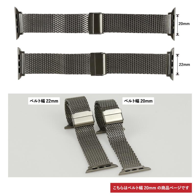 Apple Watch アップルウォッチ バンド メッシュ ミラネーゼ 金属 Apple Watch アップルウォッチ バンド メッシュ ミラネーゼ 金属