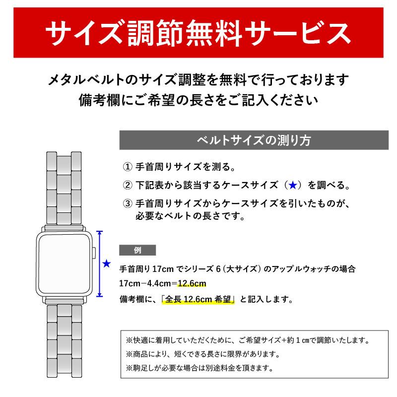 アップルウォッチ バンド メッシュ ミラネーゼ 金属 ベルト幅 20mm ステンレス スチール applewatch 38 40 41 42 44 45 46 49mm MSGN1210-1211 メンズ | Apple Watch | 17