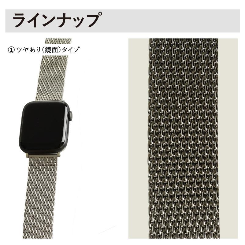 アップルウォッチ バンド メッシュ ミラネーゼ 金属 ベルト幅 20mm ステンレス スチール applewatch 38 40 41 42 44 45 46 49mm MSGN1210-1211 メンズ | Apple Watch | 06