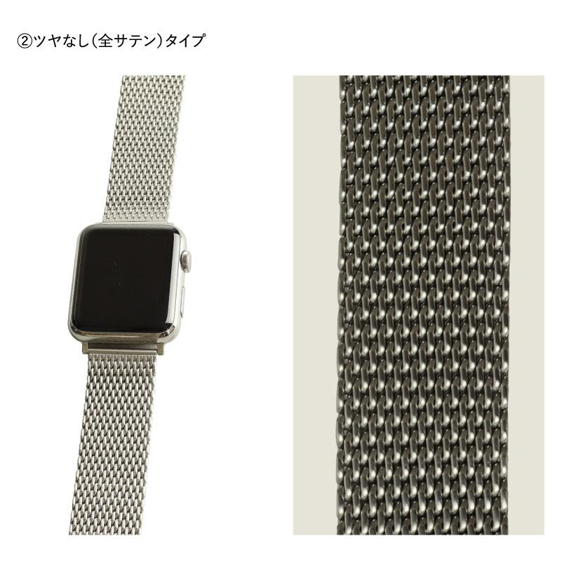 BAMBI アップルウォッチ バンド メッシュ ミラネーゼ ベルト幅
