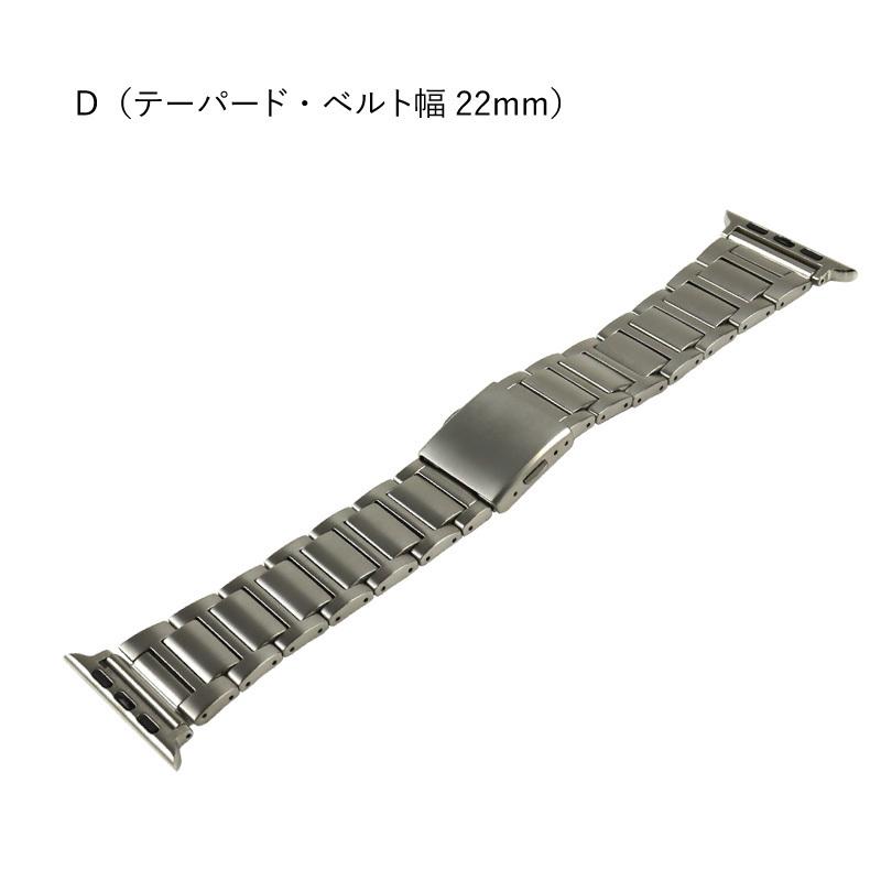 アップルウォッチ バンド チタン 金属 メタル ビジネス フォーマル 高級 バンビ applewatch 38,40,41,42,44,45,49mm MSGO1248-1251 メンズ レディース Ultra 8|msg|14