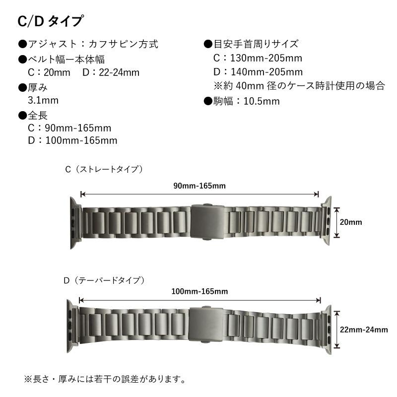 アップルウォッチ バンド チタン 金属 メタル ビジネス フォーマル 高級 バンビ applewatch 38,40,41,42,44,45,49mm MSGO1248-1251 メンズ レディース Ultra 8|msg|09