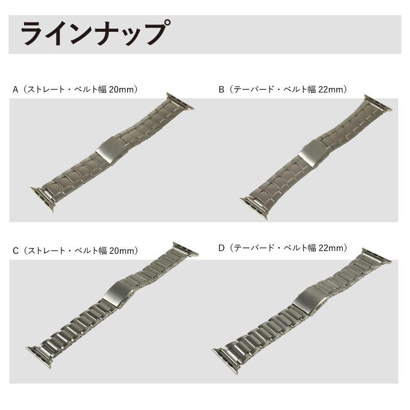 アップルウォッチ バンド チタン 金属 メタル ビジネス フォーマル 高級 バンビ applewatch 38,40,41,42,44,45,49mm MSGO1248-1251 メンズ レディース Ultra 8|msg|10