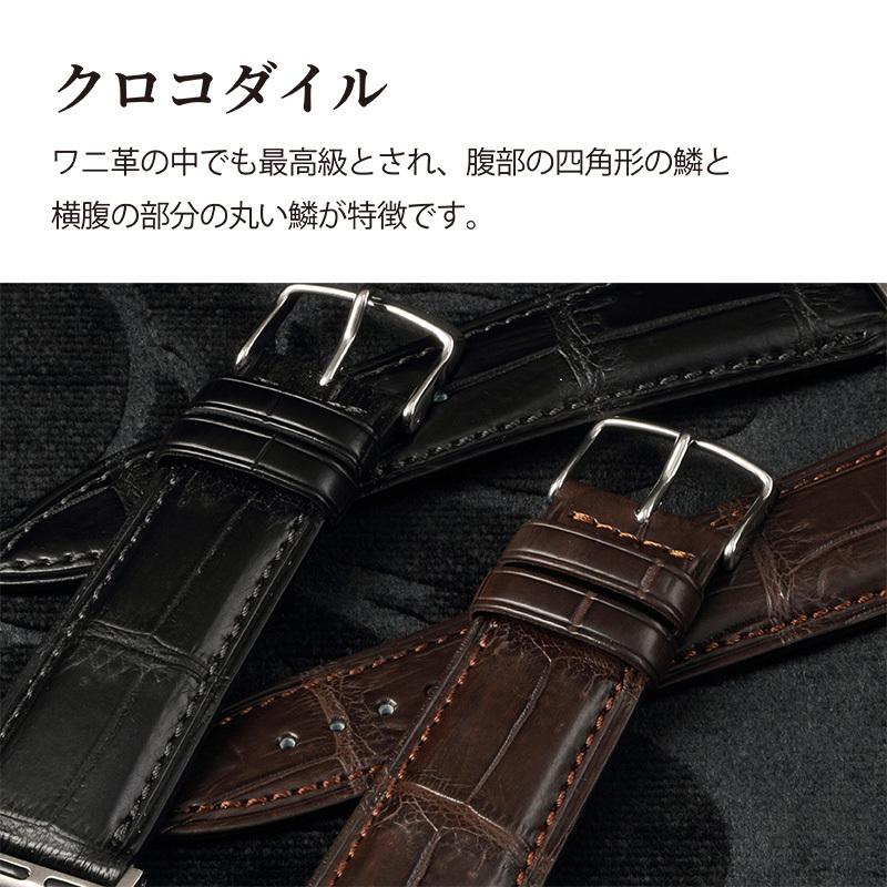 アップルウォッチ バンド クロコダイル革 クロコ applewatch 38,40,41,42,44,45,49mm MSGW030 メンズ レディース Ultra 8|msg|02