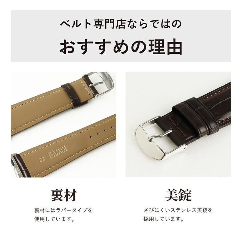 アップルウォッチ バンド クロコダイル革 クロコ applewatch 38,40,41,42,44,45,49mm MSGW030 メンズ レディース Ultra 8|msg|09