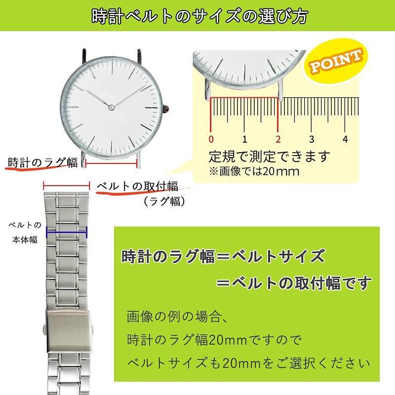 腕時計ベルト 時計ベルト 時計 ベルト 時計バンド 時計 バンド メタル バンビ オスカー コンビ Osb4480t mm 21mm 22mm Osb4480t Msg 時計ベルトショップ 通販 Yahoo ショッピング