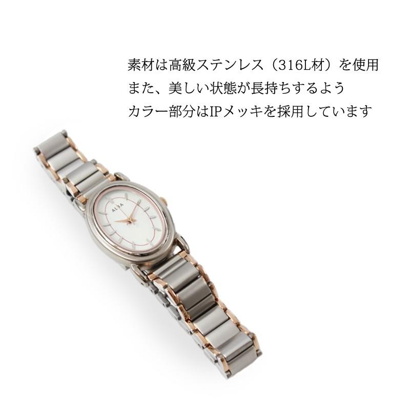 時計ベルト 交換12mm 13mm 14mmコンビ メタル 金属 腕時計ベルト 時計バンド 時計 ベルト バンド バンビ OSB5111T OSB5111P | BAMBI | 02