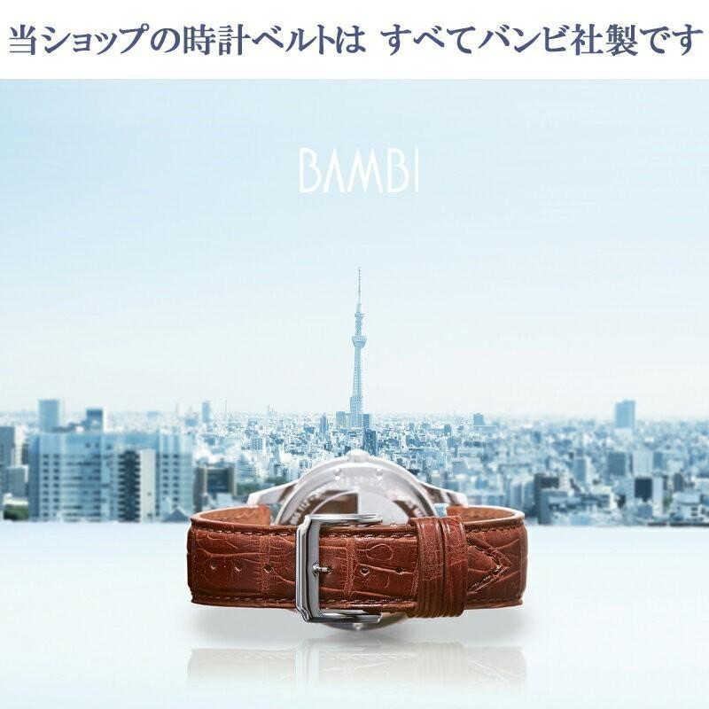 チタン 時計バンド 22mm 24mm 超硬質メッキ サテン テーパード バンビ 軽量 時計ベルト 腕時計 ベルト メタル バンド 金属 アレルギー シルバー OTBE1251H | BAMBI | 11