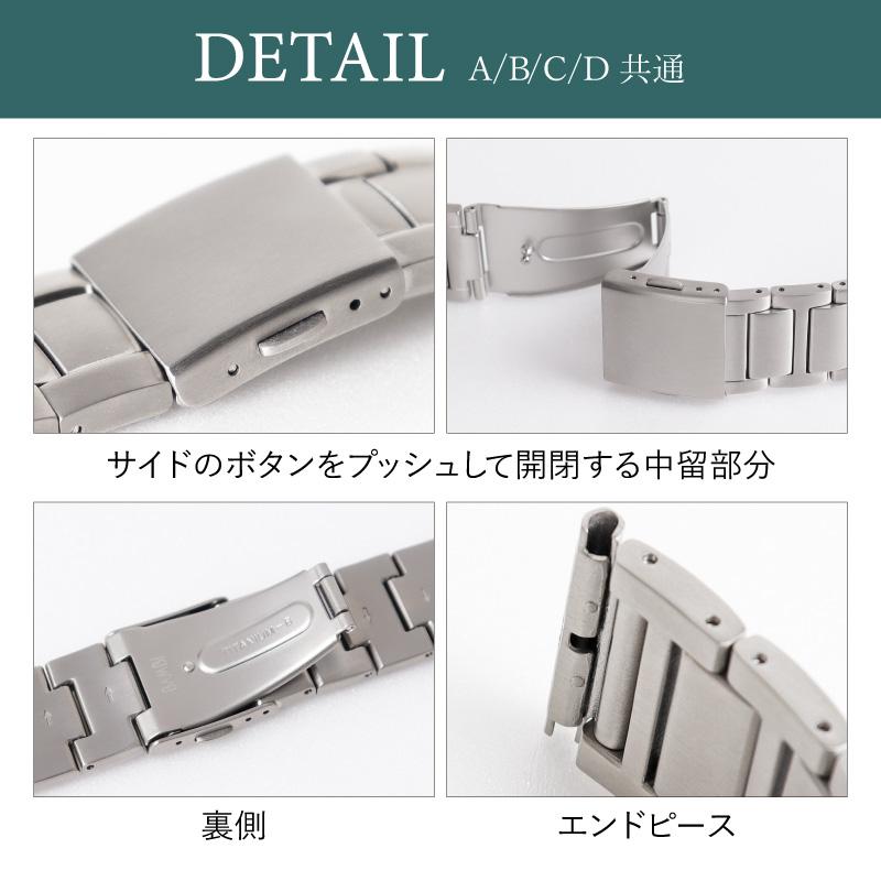 チタン 時計バンド 22mm 24mm 超硬質メッキ サテン テーパード バンビ 軽量 時計ベルト 腕時計 ベルト メタル バンド 金属 アレルギー シルバー OTBE1251H | BAMBI | 02