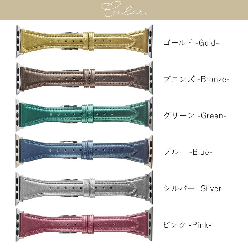 アップルウォッチ バンド 革 本革 牛革 メタリック apple watch band Series 1 2 3 4 5 6 7 8 se Ultra 38mm 40mm 41mm 42ｍｍ 44mm 45mm 49ｍｍ 女性 RWC029 | Apple Watch | 14