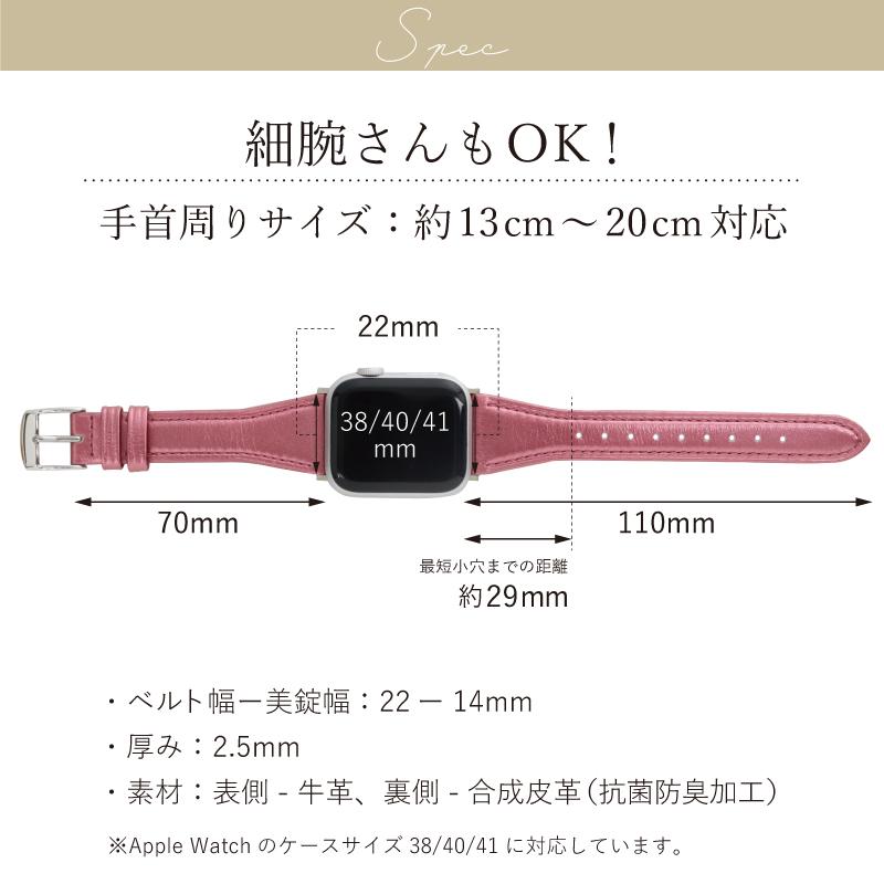アップルウォッチ バンド 革 本革 牛革 メタリック apple watch band Series 1 2 3 4 5 6 7 8 se Ultra 38mm 40mm 41mm 42ｍｍ 44mm 45mm 49ｍｍ 女性 RWC029 | Apple Watch | 15