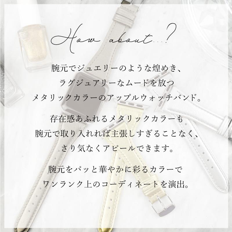 アップルウォッチ バンド 革 本革 牛革 メタリック apple watch band Series 1 2 3 4 5 6 7 8 se Ultra 38mm 40mm 41mm 42ｍｍ 44mm 45mm 49ｍｍ 女性 RWC029 | Apple Watch | 01