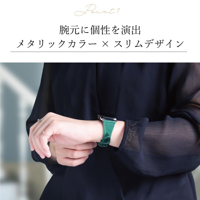 アップルウォッチ バンド 革 本革 牛革 メタリック apple watch band Series 1 2 3 4 5 6 7 8 se Ultra 38mm 40mm 41mm 42ｍｍ 44mm 45mm 49ｍｍ 女性 RWC029 | Apple Watch | 02