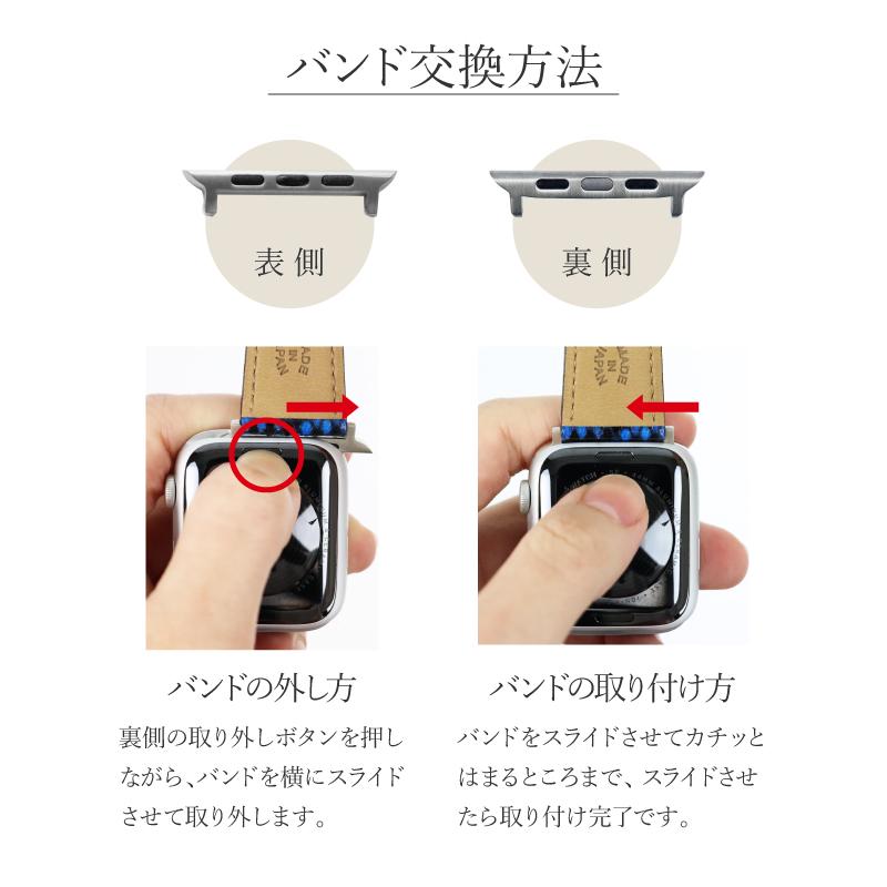 アップルウォッチ バンド 革 レザー 本革 牛革 ワープロラックス ボックスカーフ フォーマル applewatch 38mm 40mm 41mm 42mm 44mm 45mm 49mm RWC045-046 | Apple Watch | 13