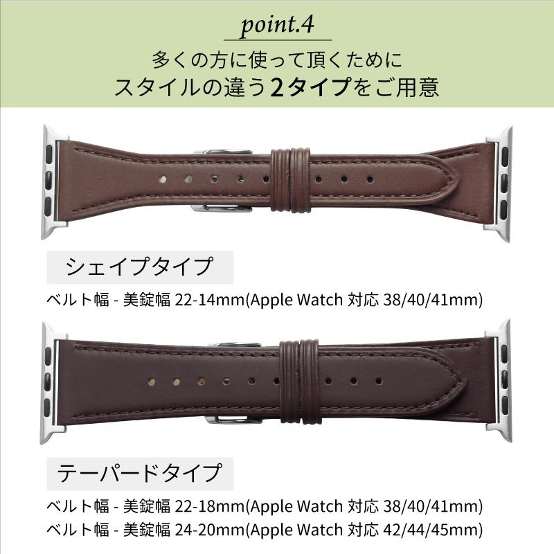アップルウォッチ バンド 革 本革 アレルギー オーガニック レザー 牛革 applewatchSE applewatch8 applewatch URTLA 38mm 40mm 41mm 42mm 44mm 45mm 49mm BAMBI | Apple Watch | 11