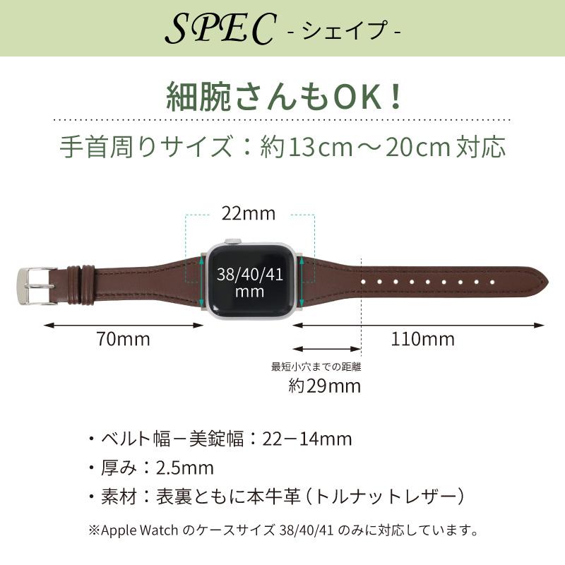 アップルウォッチ バンド 革 本革 アレルギー オーガニック レザー 牛革 applewatchSE applewatch8 applewatch URTLA 38mm 40mm 41mm 42mm 44mm 45mm 49mm BAMBI | Apple Watch | 15