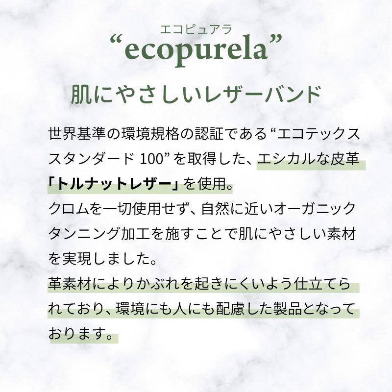 アップルウォッチ バンド 革 本革 アレルギー オーガニック レザー 牛革 applewatchSE applewatch8 applewatch URTLA 38mm 40mm 41mm 42mm 44mm 45mm 49mm BAMBI | Apple Watch | 01