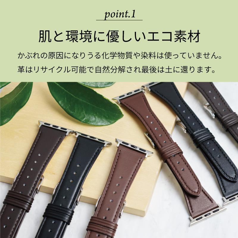 アップルウォッチ バンド 革 本革 アレルギー オーガニック レザー 牛革 applewatchSE applewatch8 applewatch URTLA 38mm 40mm 41mm 42mm 44mm 45mm 49mm BAMBI | Apple Watch | 02
