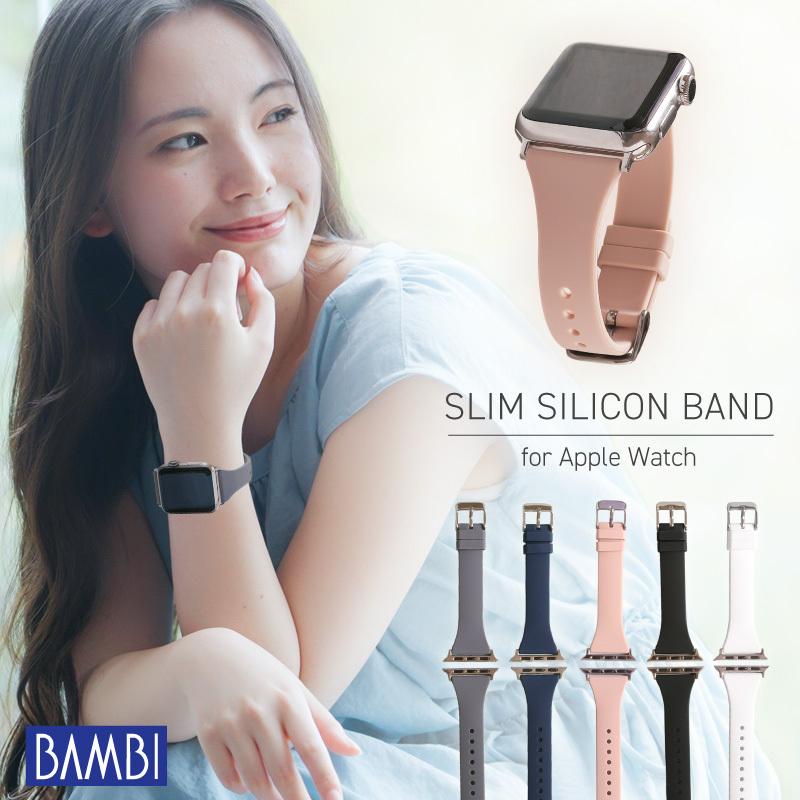 メーカー公式ショップ アップルウォッチ バンド ベルト シリコン 45mm 女性 シルバー アップルウォッチ バンド ベルト シリコン 45mm 女性 シルバー