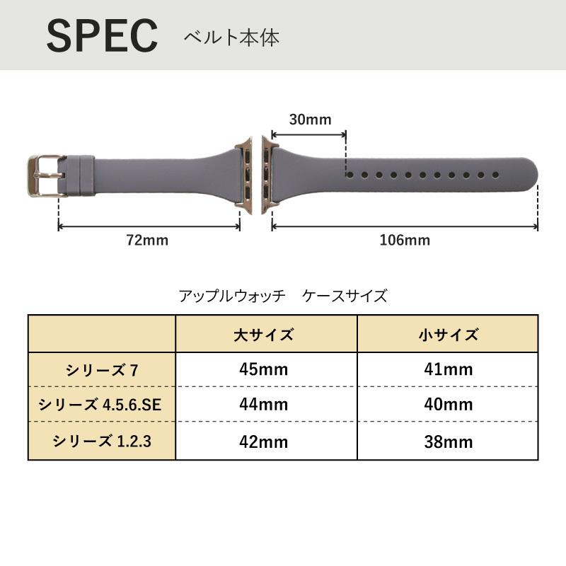 アップルウォッチ バンド シリコン カジュアル スポーツ アウトドア ラバー BAMBI applewatch 38mm 40mm 41mm 42mm 44mm 45mm 49mm RWG029_RWG030 男性 女性 | BAMBI | 13
