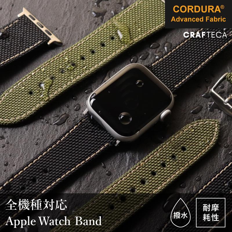 アップルウォッチ バンド コーデュラ ナイロン 耐久 ミリタリー アウトドア CORDURA 高級 applewatch BAMBI 40mm 41mm 42mm 44mm 45mm 46mm 49mm RWG051 メンズ | Apple Watch