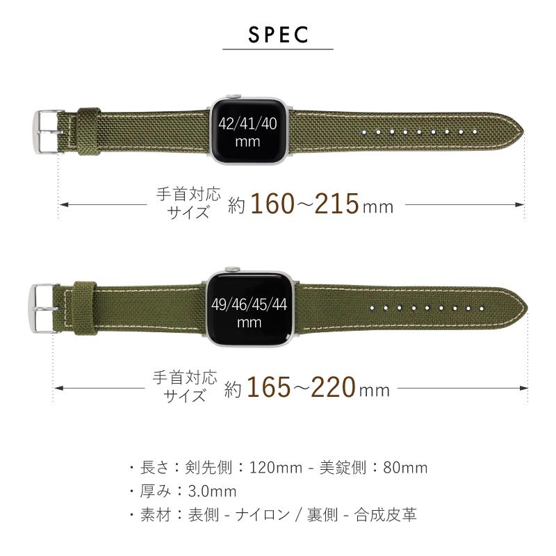 アップルウォッチ バンド コーデュラ ナイロン 耐久 ミリタリー アウトドア CORDURA 高級 applewatch BAMBI 40mm 41mm 42mm 44mm 45mm 46mm 49mm RWG051 メンズ | Apple Watch | 12