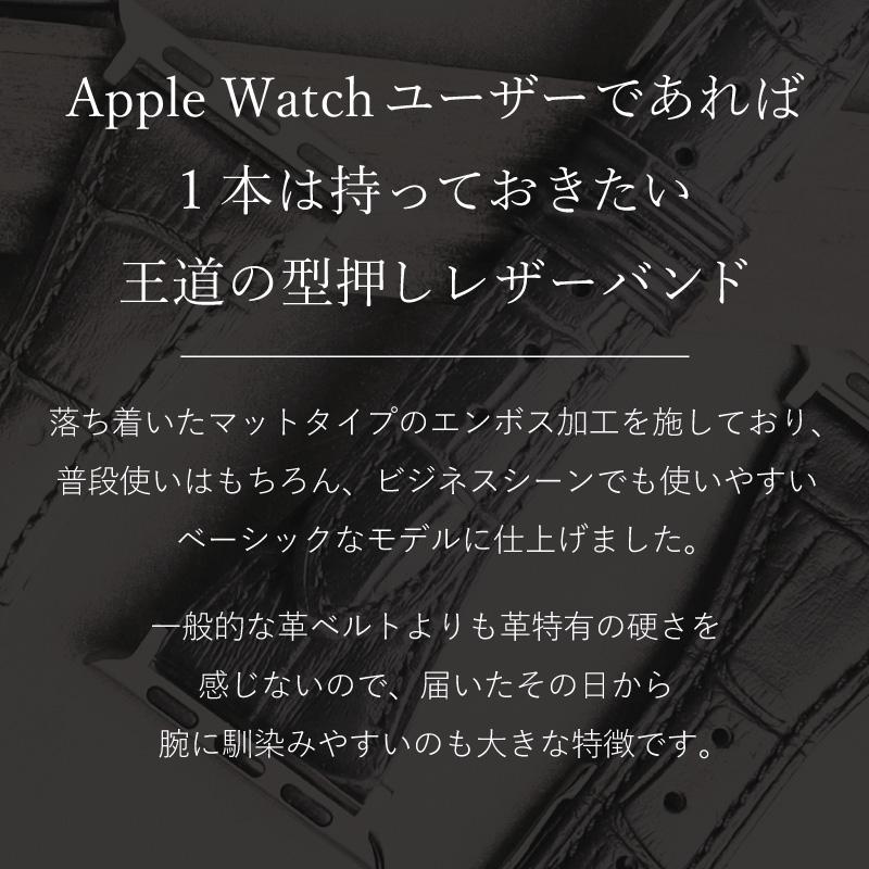 アップルウォッチ バンド マットエンボス 牛革 革 レザー フォーマル ビジネス 高級感 男性 女性 applewatch series Ultra 8 7 6 5 4 3 2 1 RWK030530-031531｜msg｜02