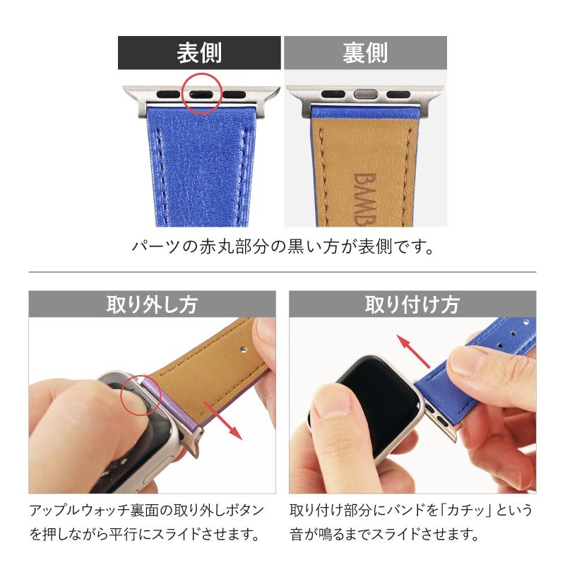 アップルウォッチ バンド レディース スコッチガード くすみ スリム 細い 革 本革 レザー おしゃれ 可愛い ブランド 女性 applewatch 38mm 40mm 41mm RWM050 | Apple Watch | 13
