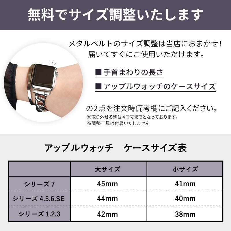 アップルウォッチ バンド メタル ステンレス アクセサリー BAMBI applewatch 38mm 40mm 41mm 42mm 44mm 45mm 49mm RWS013_014 女性 | Apple Watch | 07