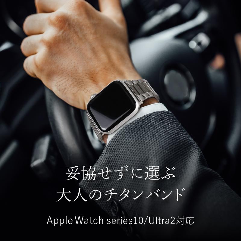 アップルウォッチ バンド ウルトラ チタン 金属 メタル バンド ビジネス 高級 ギフト 人気 applewatch 44mm 45mm 46mm 49mm RWT048-049 メンズ Ultra 8 9 10 SE | Apple Watch | 10