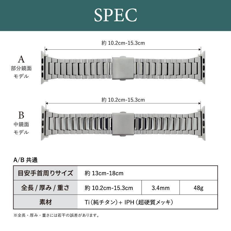 アップルウォッチ バンド ウルトラ チタン 金属 メタル バンド ビジネス 高級 ギフト 人気 applewatch 44mm 45mm 46mm 49mm RWT048-049 メンズ Ultra 8 9 10 SE | Apple Watch | 07
