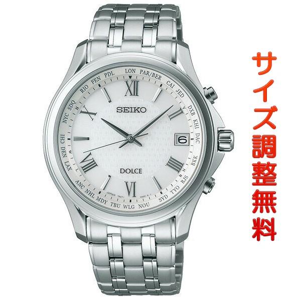 セイコー ドルチェ SEIKO DOLCE 電波 ソーラー 電波時計 腕時計 メンズ ペアウォッチ SADZ201 正規品 | SEIKO