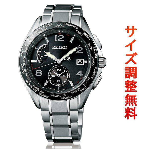 人気が高い セイコー ブライツ Seiko Brightz 電波 ソーラー 電波時計 周年記念限定モデル 腕時計 メンズ Saga301 Saga301 Msg 時計ベルトショップ 通販 Yahoo ショッピング 独創的 Lespakigali Com