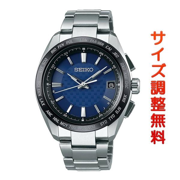 楽天市場 セイコー ブライツ Seiko Brightz 電波ソーラー ワールドタイム 腕時計 メンズ Sagz0 正規品 格安人気 Herkulvinc Com