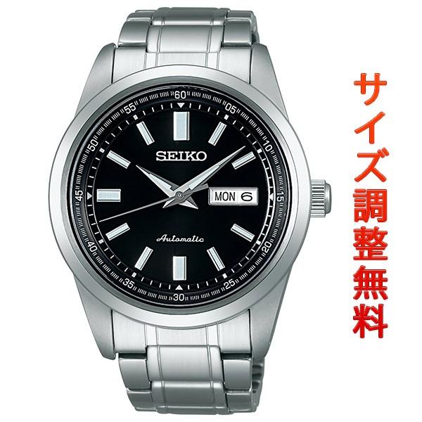 セイコー メカニカル SEIKO Mechanical 自動巻き メカニカル 腕時計 メンズ SARV003 | SEIKO
