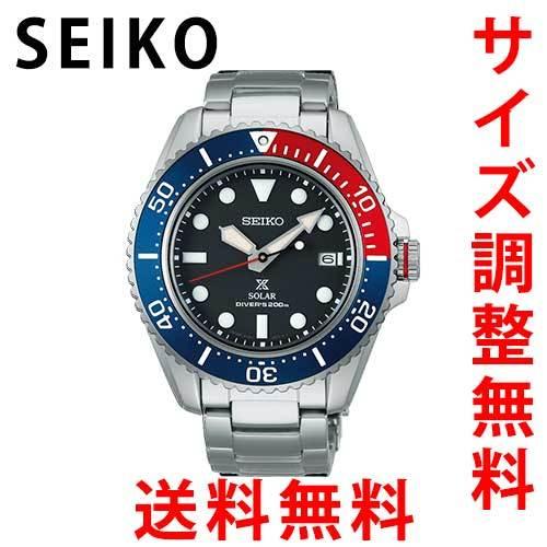 セイコー プロスペックス SEIKO 腕時計 メンズ SBDJ053 正規品