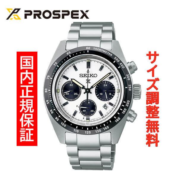 セイコー プロスペックス スピードタイマー ソーラークロノグラフ SEIKO PROSPEX SPEEDTIMER SOLAR CHRONOGRAPH ソーラー 腕時計 メンズ SBDL085 正規品 | PROSPEX