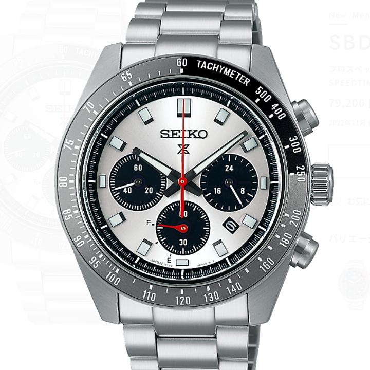 セイコー プロスペックス スピードタイマー ソーラークロノグラフ SEIKO PROSPEX SPEEDTIMER SOLAR CHRONOGRAPH ソーラー 腕時計 メンズ SBDL095 正規品 | PROSPEX | 01