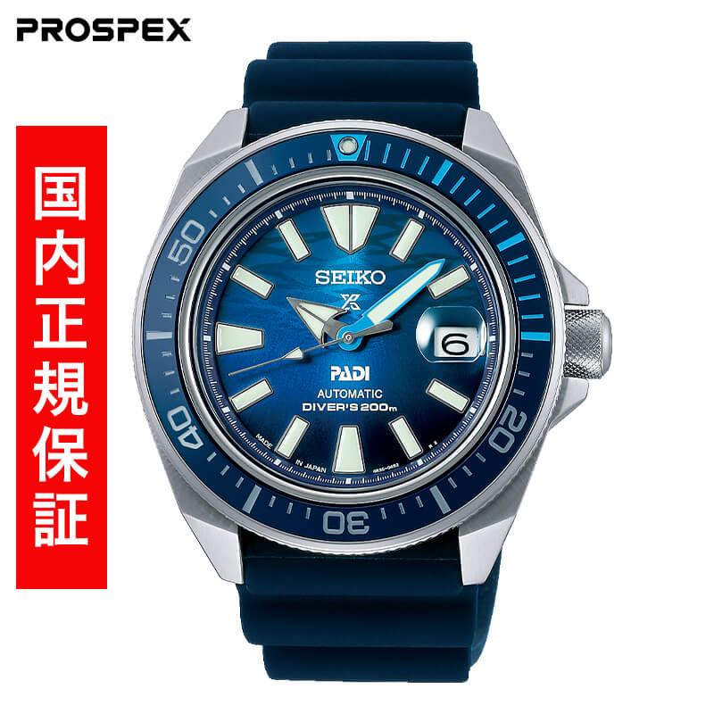 セイコー プロスペックス ダイバー スキューバ メカニカル PADI スペシャルエディション DIVER SCUBA MECHANICAL SEIKO PROSPEX 腕時計 メンズ SBDY123 正規品 | PROSPEX