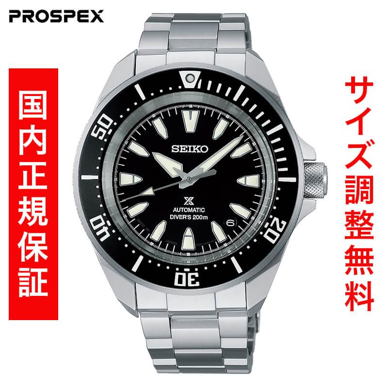 セイコー プロスペックス ダイバー スキューバ メカニカル DIVER SCUBA MECHANICAL SEIKO PROSPEX 腕時計 メンズ SBDY131 正規品 | PROSPEX