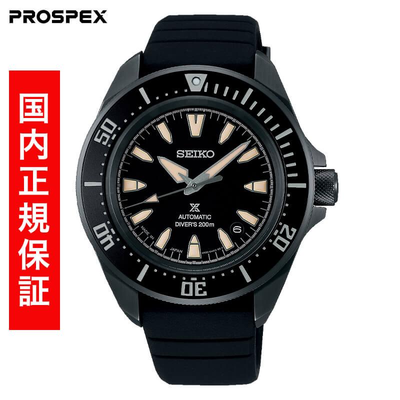 セイコー プロスペックス ダイバー スキューバ メカニカル DIVER SCUBA MECHANICAL SEIKO PROSPEX 腕時計 メンズ SBDY133 正規品 | PROSPEX