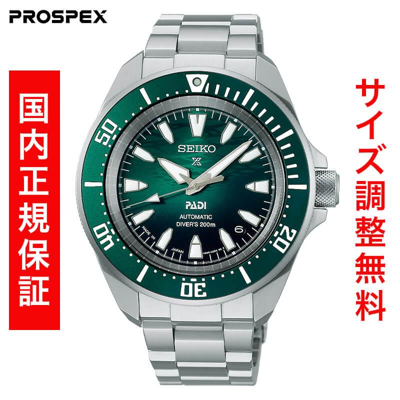 セイコー プロスペックス ダイバー スキューバ メカニカル PADI スペシャルエディション DIVER SCUBA MECHANICAL SEIKO PROSPEX 腕時計 メンズ SBDY135 正規品 | PROSPEX