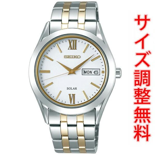 セイコー スピリット SEIKO SPIRIT ソーラー 腕時計 メンズ ペアウォッチ SBPX085 正規品 | SEIKO